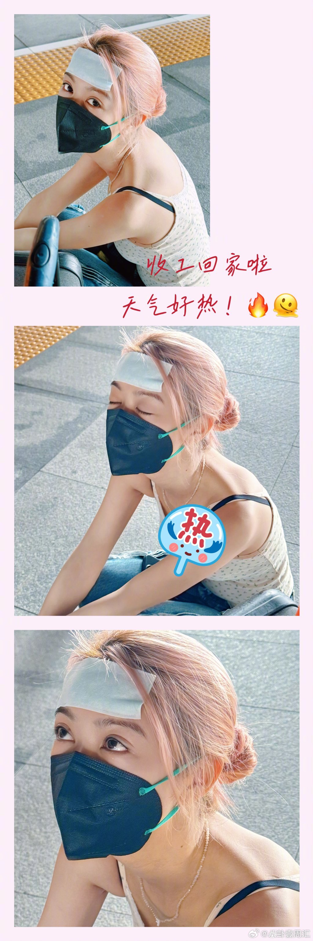 薛凯琪[超话]薛凯琪很火热的一次见面 薛凯琪潍坊见面会是双向奔赴的热辣！她感谢歌