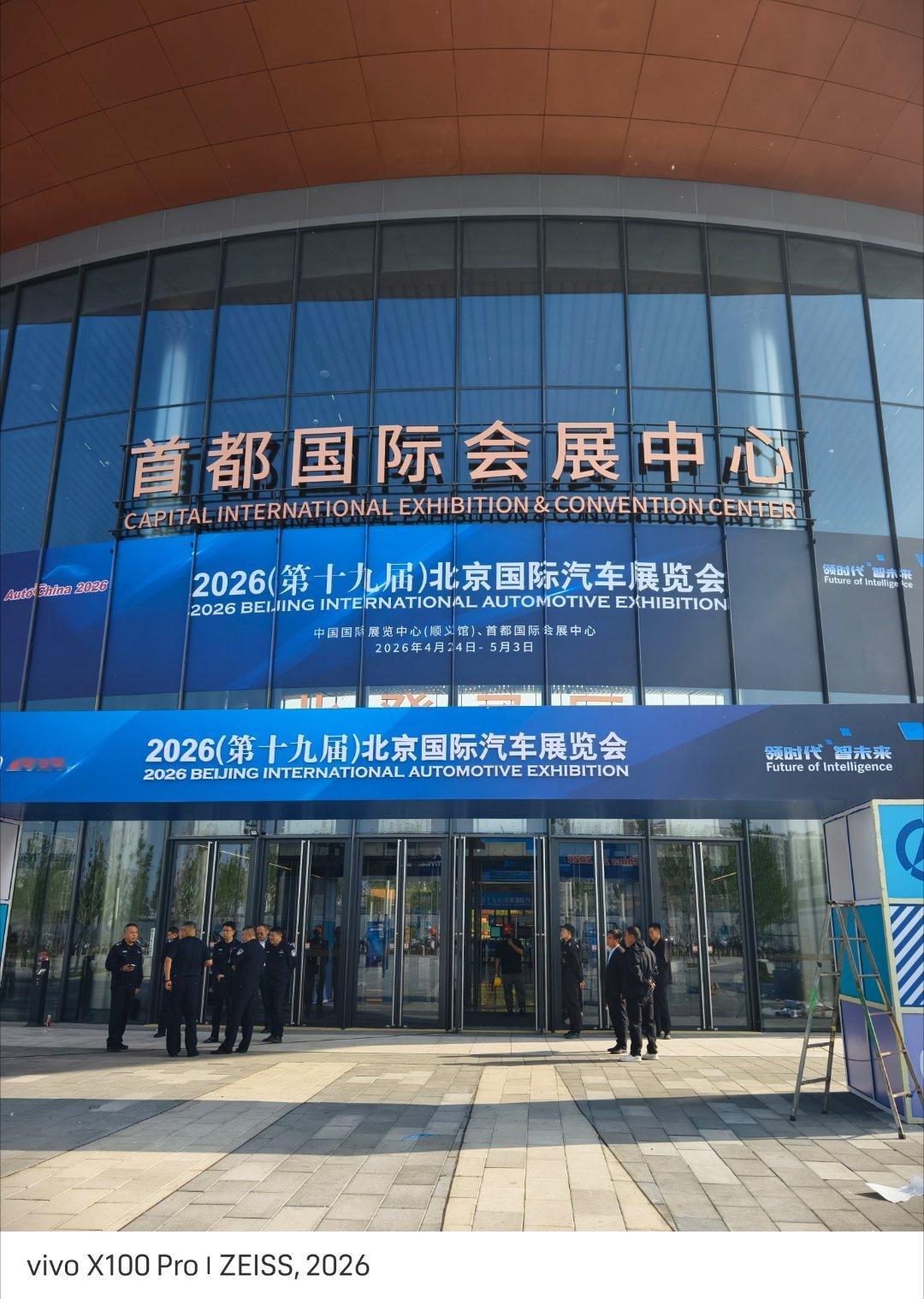 冷知识:一个新馆=老馆+老馆大v聊车北京车展汽车