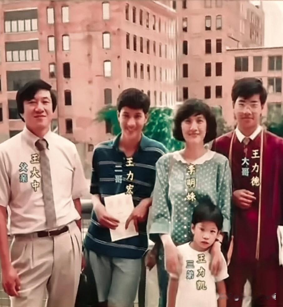 年轻时的王力宏与家人们，相隔多年今昔对比。
父亲儒雅沉稳，母亲气质温婉大方，骨子
