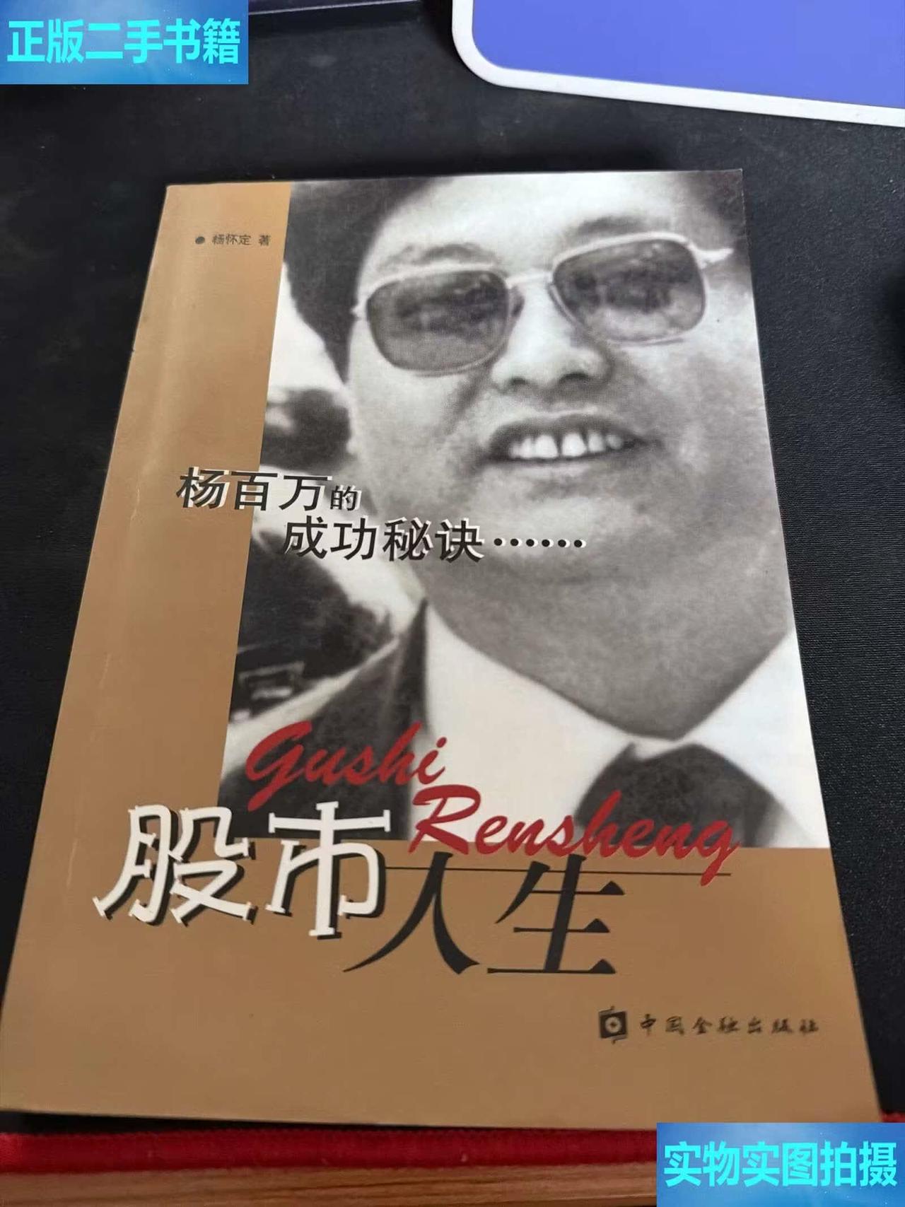 股市的终极真理是什么？
       在我看来，股市的终极真理是“不确定性”。如