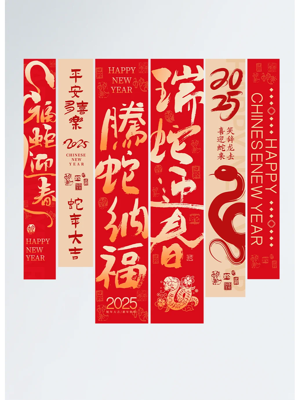 乙巳蛇年的中医“天气预报”（下）