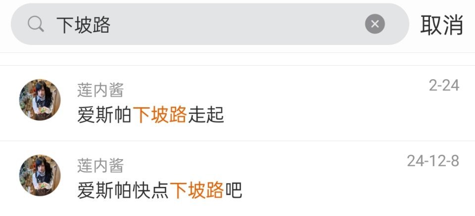 说的每一句新女团快来aespa下坡路走起都是真心的，h2h没有外人比xnm更希望