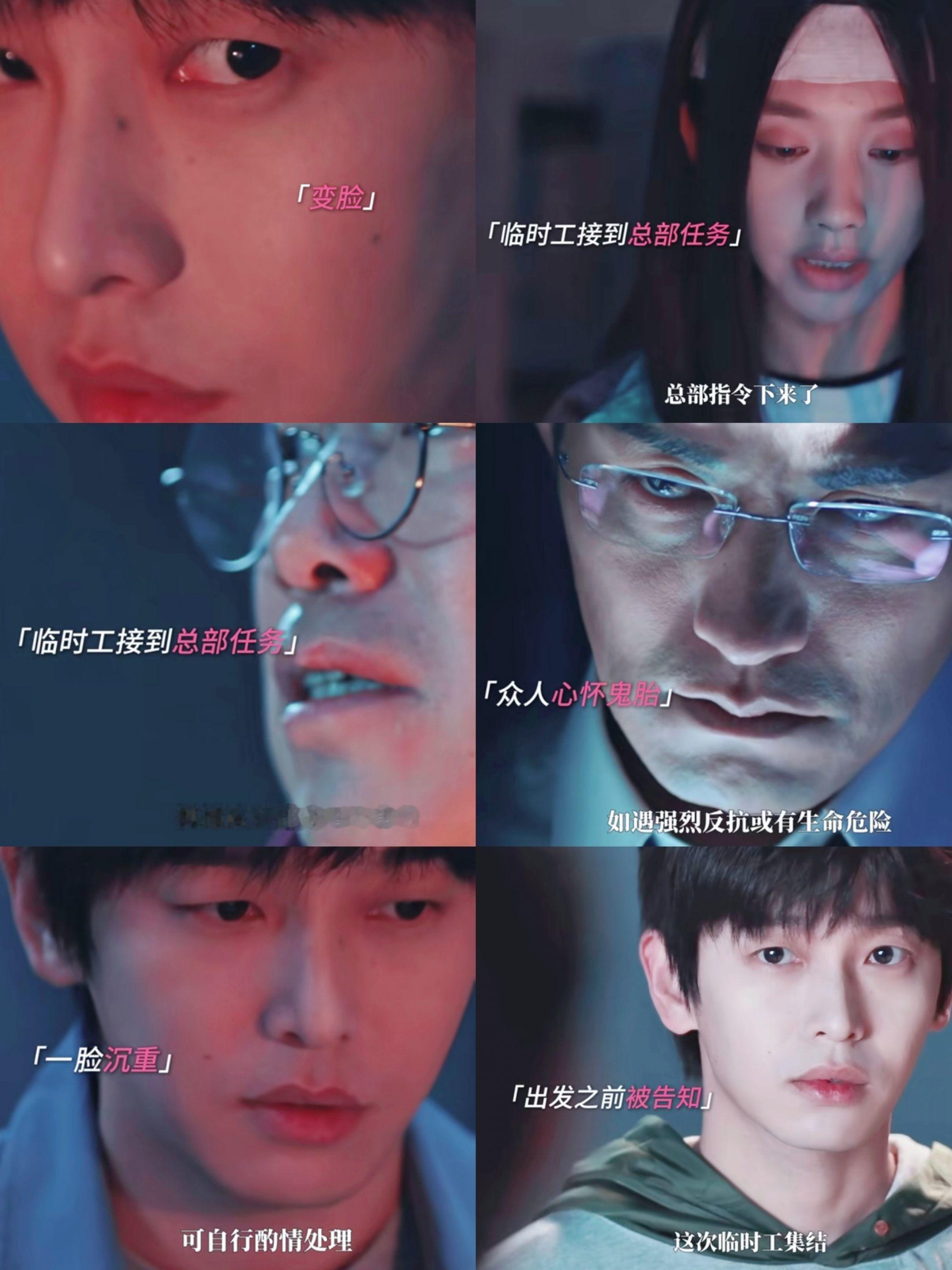 冯宝宝张楚岚是相互救赎的！！临时工接到总部任务，抓捕陈朵，在任务过程中实力会被暴