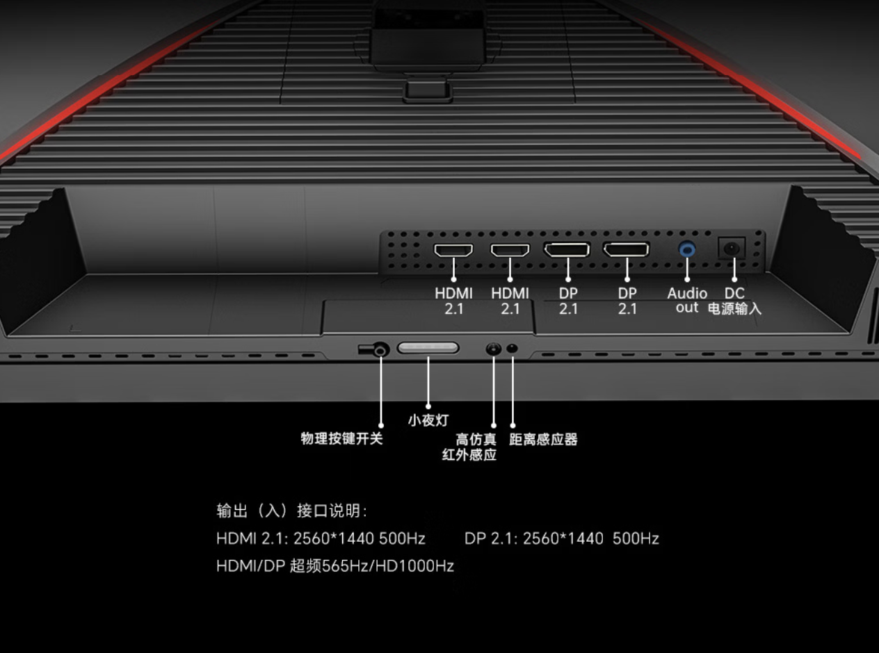 盛色推出“星舰K9”27 英寸显示器，4199元