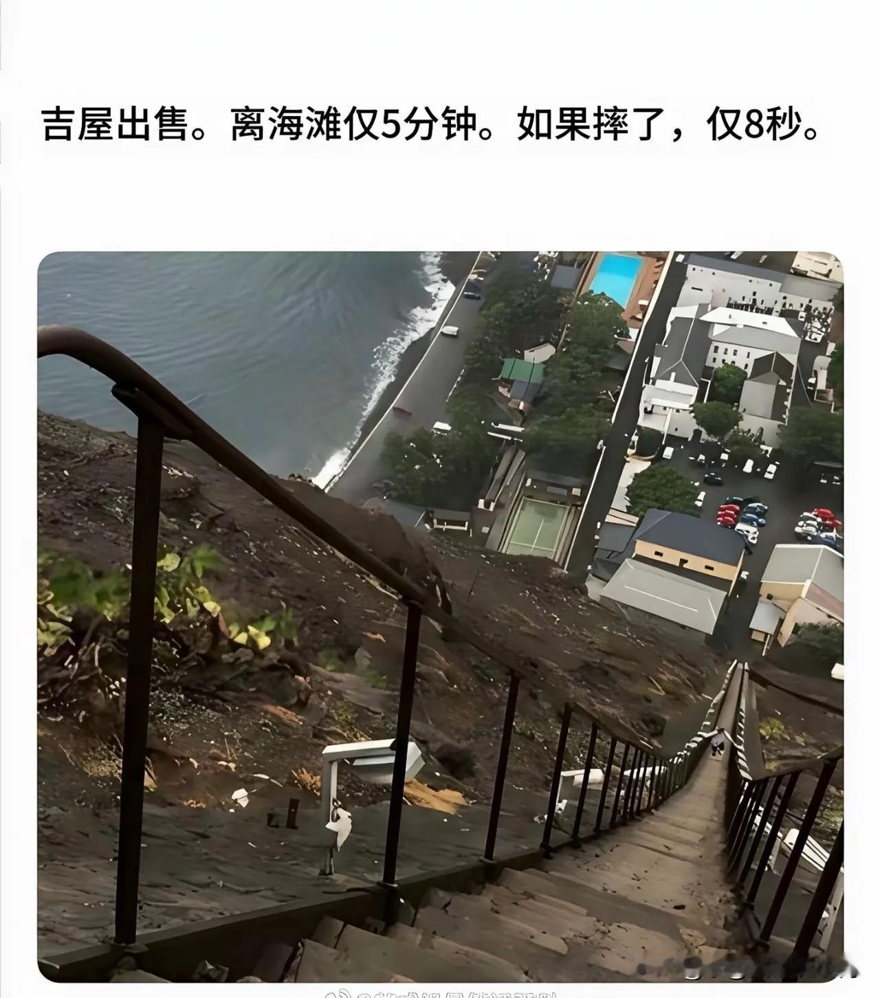 这里做个滑滑梯项目不得赚翻！[捂脸][捂脸]