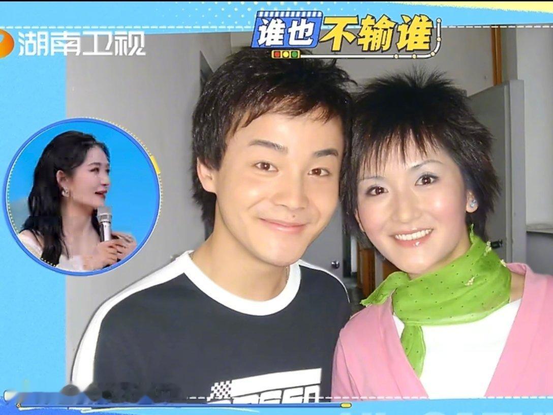 谢娜沈凌老照片回忆感拉满娜姐沈凌翻出二十年前老照片，俩人见面疯狂互怼爆料，笑点不