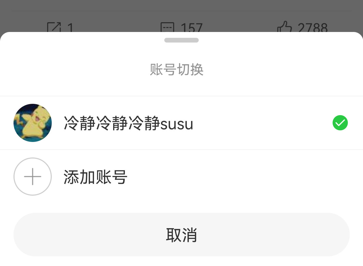 微博卡bug了吗？我其他的呢？？？ ​​​