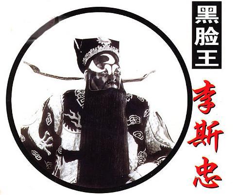 狮吼豫腔昭千秋 忠艺高风励后人。纪念豫剧大师李斯忠逝世三十周年
1996年10月