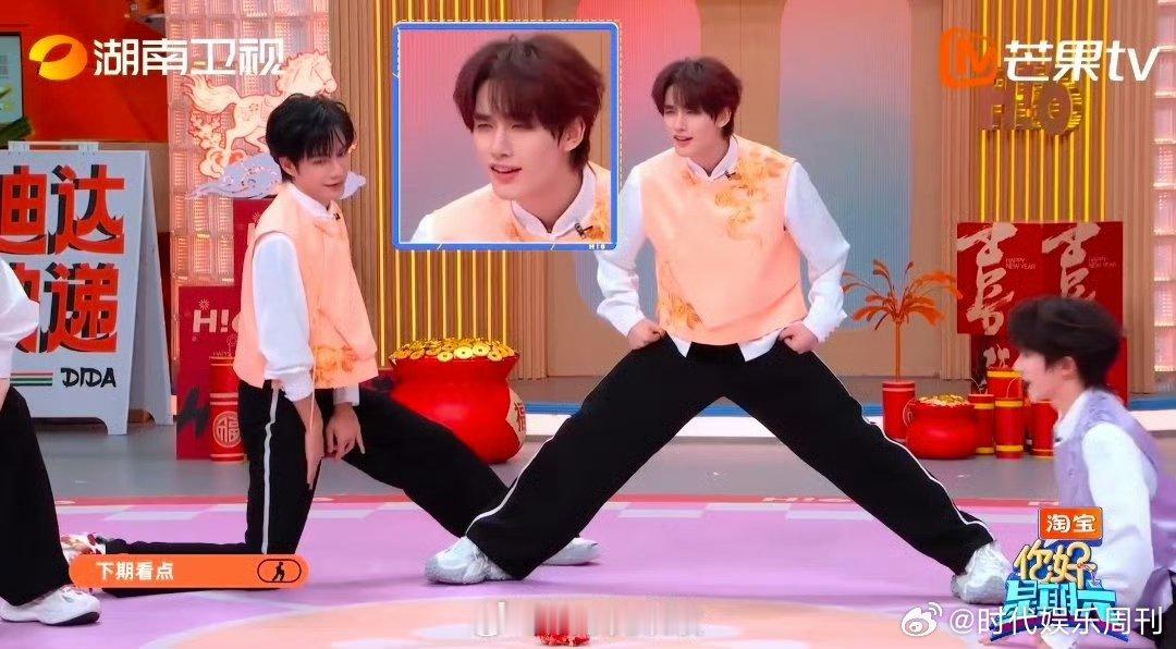 丁程鑫章昊顶胯你好星期六 谁的DNA动了！丁程鑫章昊顶胯也太有范儿了，氛围感拉满