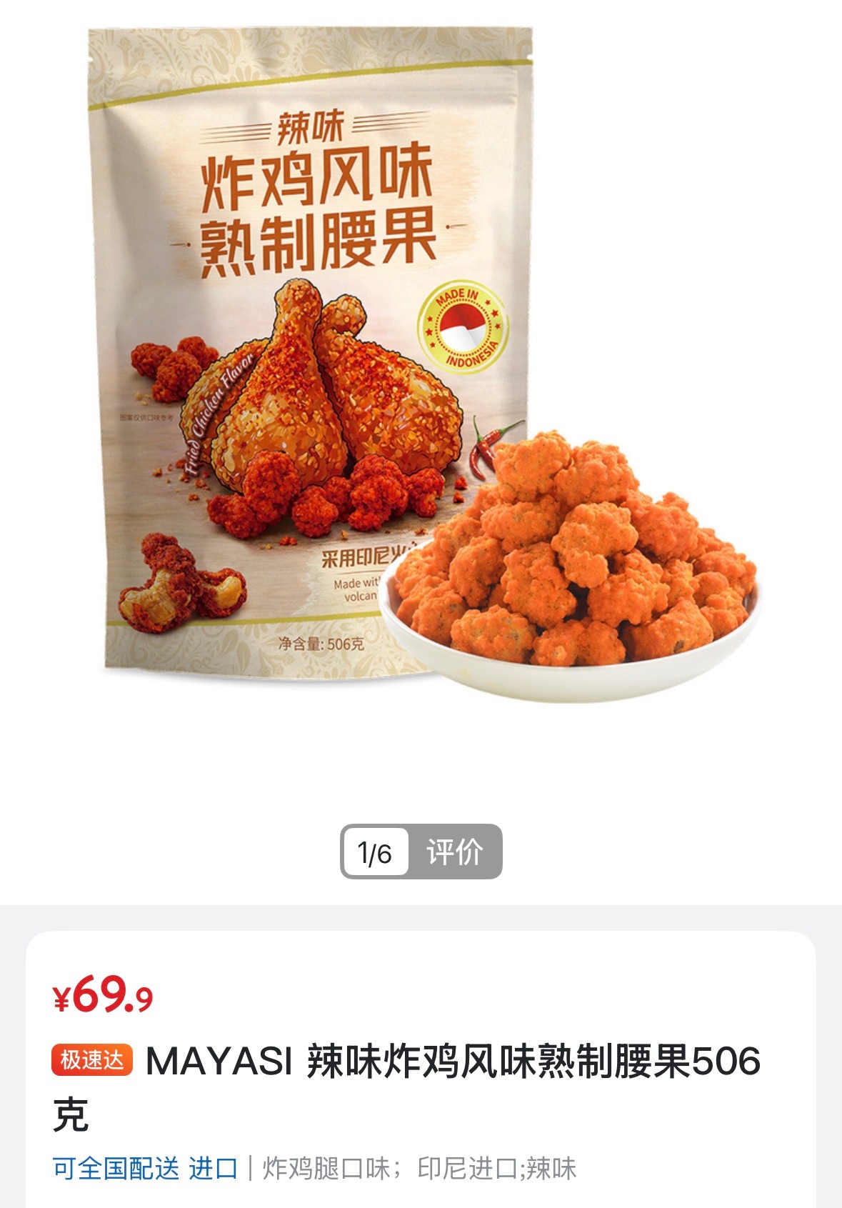 这两款新品都喜欢 高热量的东西不可能不好吃 好想急头白脸不记热量的炫