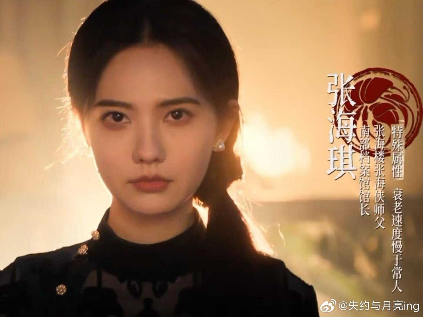 姜珮瑶演南部档案最老的人 剧集南部档案  姜珮瑶把张海琪的灵动和老祖宗的底蕴捏得