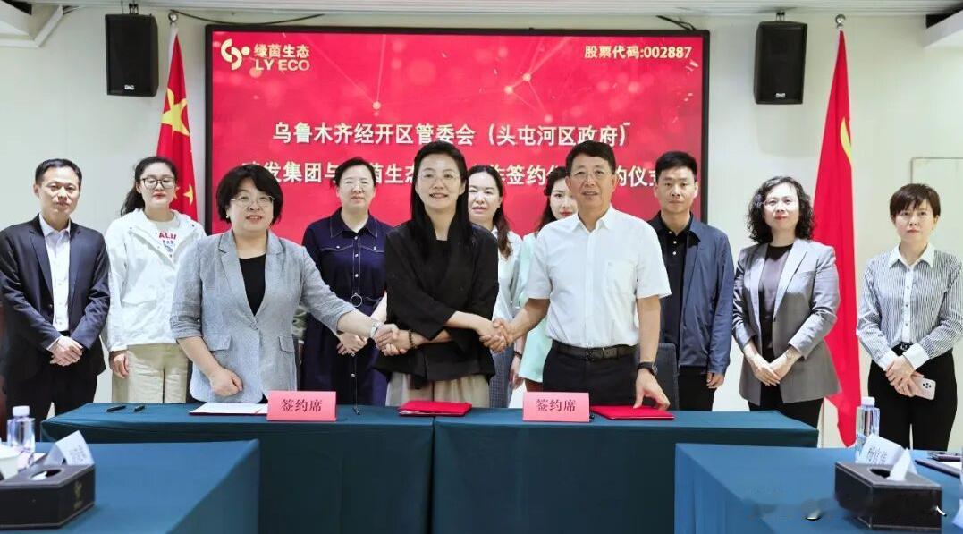 签约了！经开区与天津企业联手，王家沟文旅综合体正式启动

    刚看到一个消息