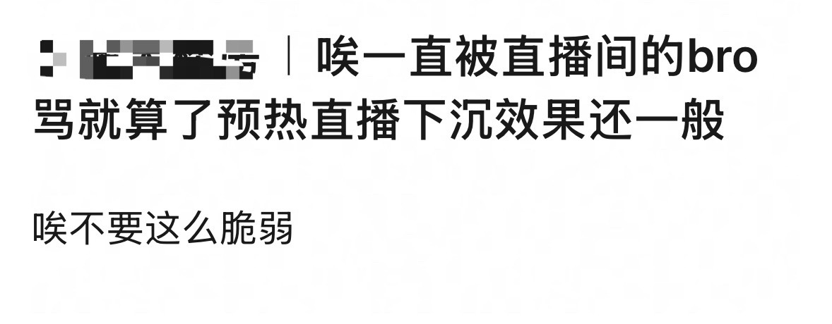 永拒志张！ 