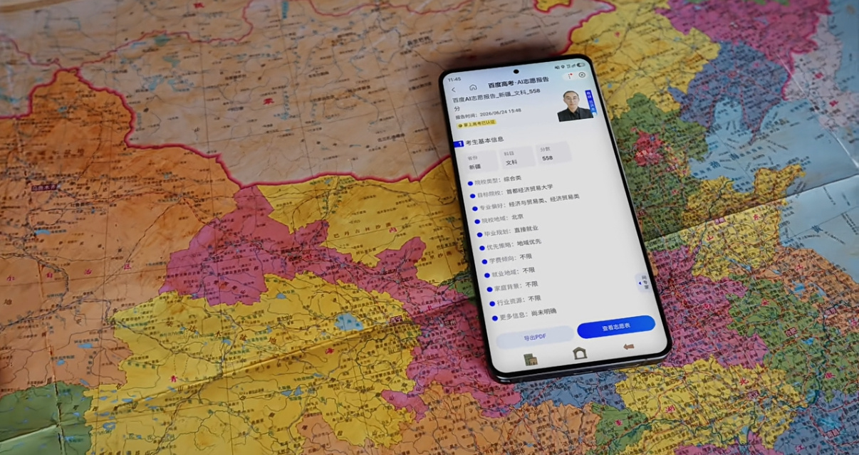 北京收到一份帕米尔高原的高考志愿很少见这么有家国温度的品牌短片，镜头对准帕米尔高