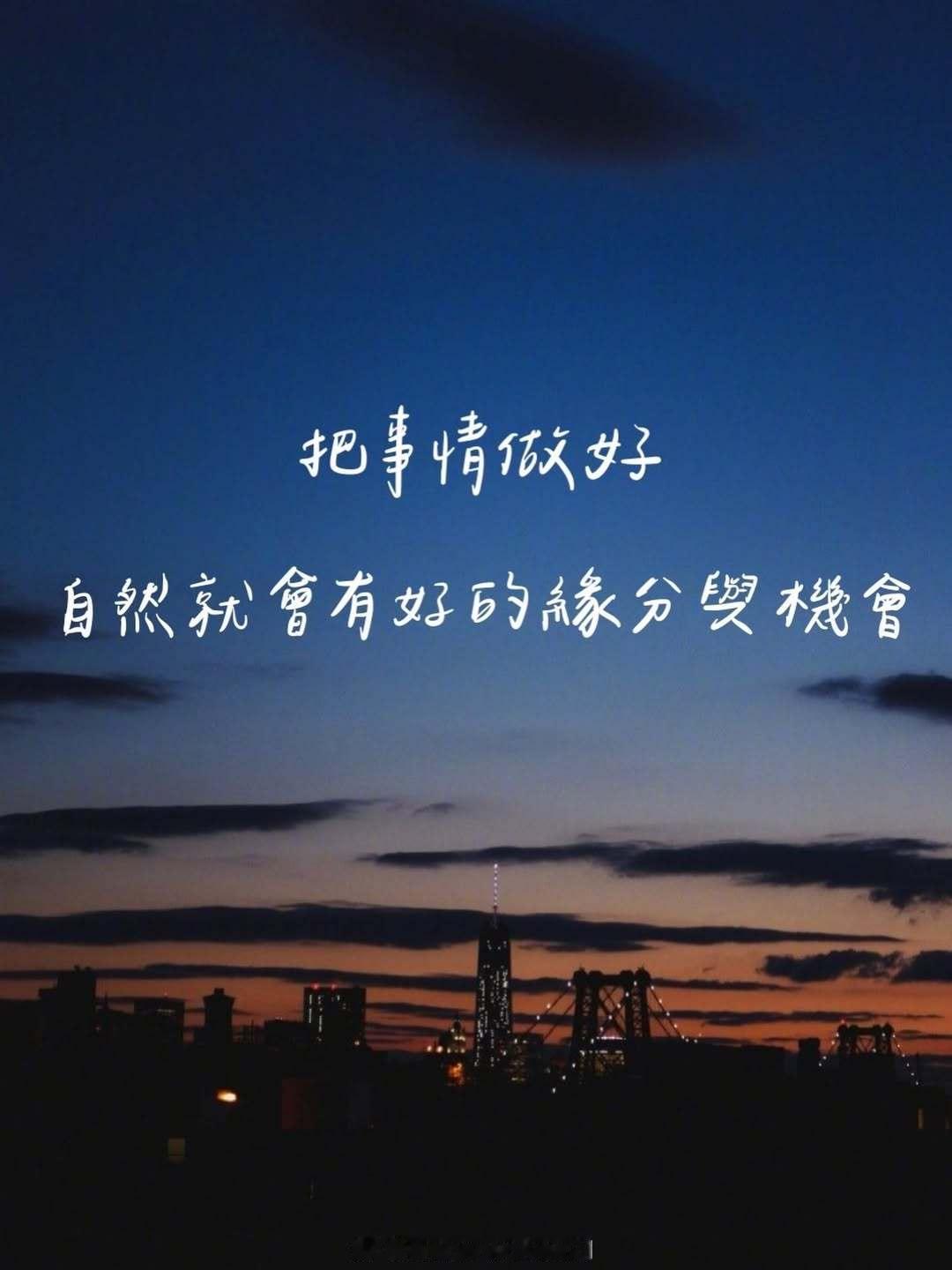 清晨的第一缕阳光，是大自然对你最温柔的拥抱，它告诉你：无论昨日如何，今天都是一个