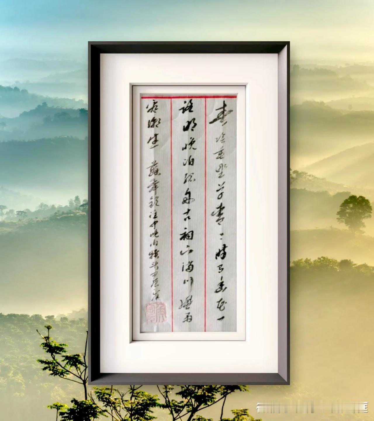 宋、苏舜钦《淮中晚泊犊头》。春阴垂野草青青，时有幽花一树明。晚泊孤舟古祠下，满川