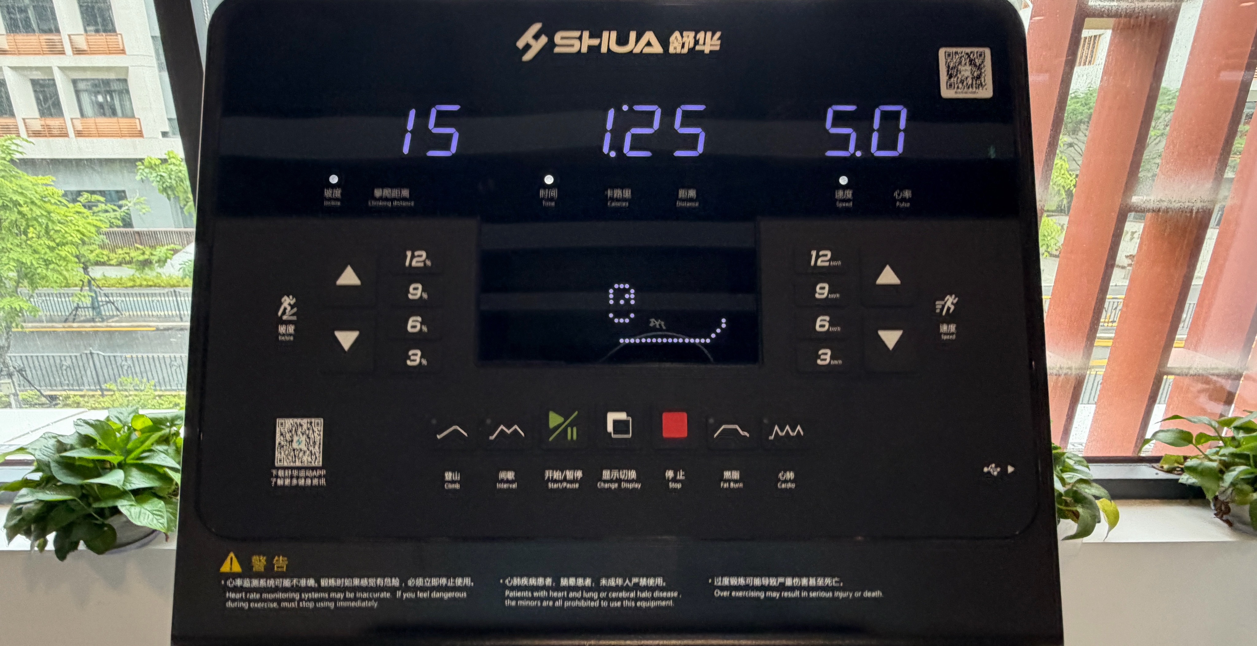 撸铁加有氧结束，就去赶飞机。 