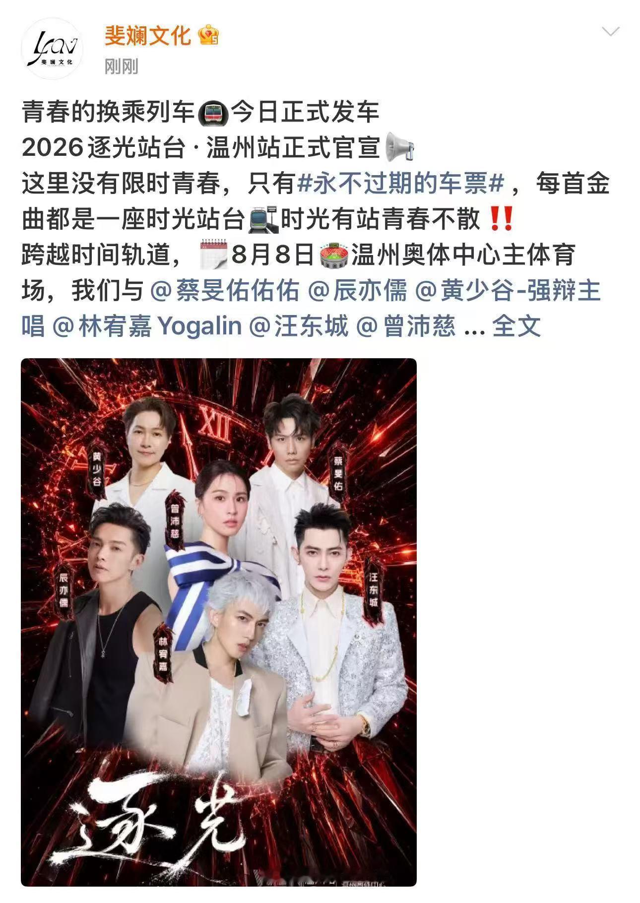 曾沛慈汪东城要合体了曾沛慈汪东城将同台超大惊喜来袭！曾沛慈汪东城官宣同台合体，当