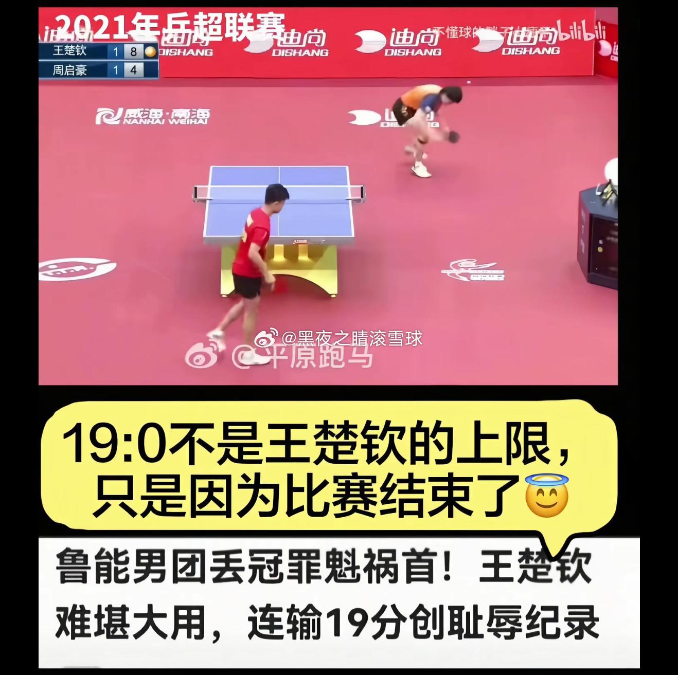 老外突然发现了书童比少爷打球还强疯狂挖陪练来了 