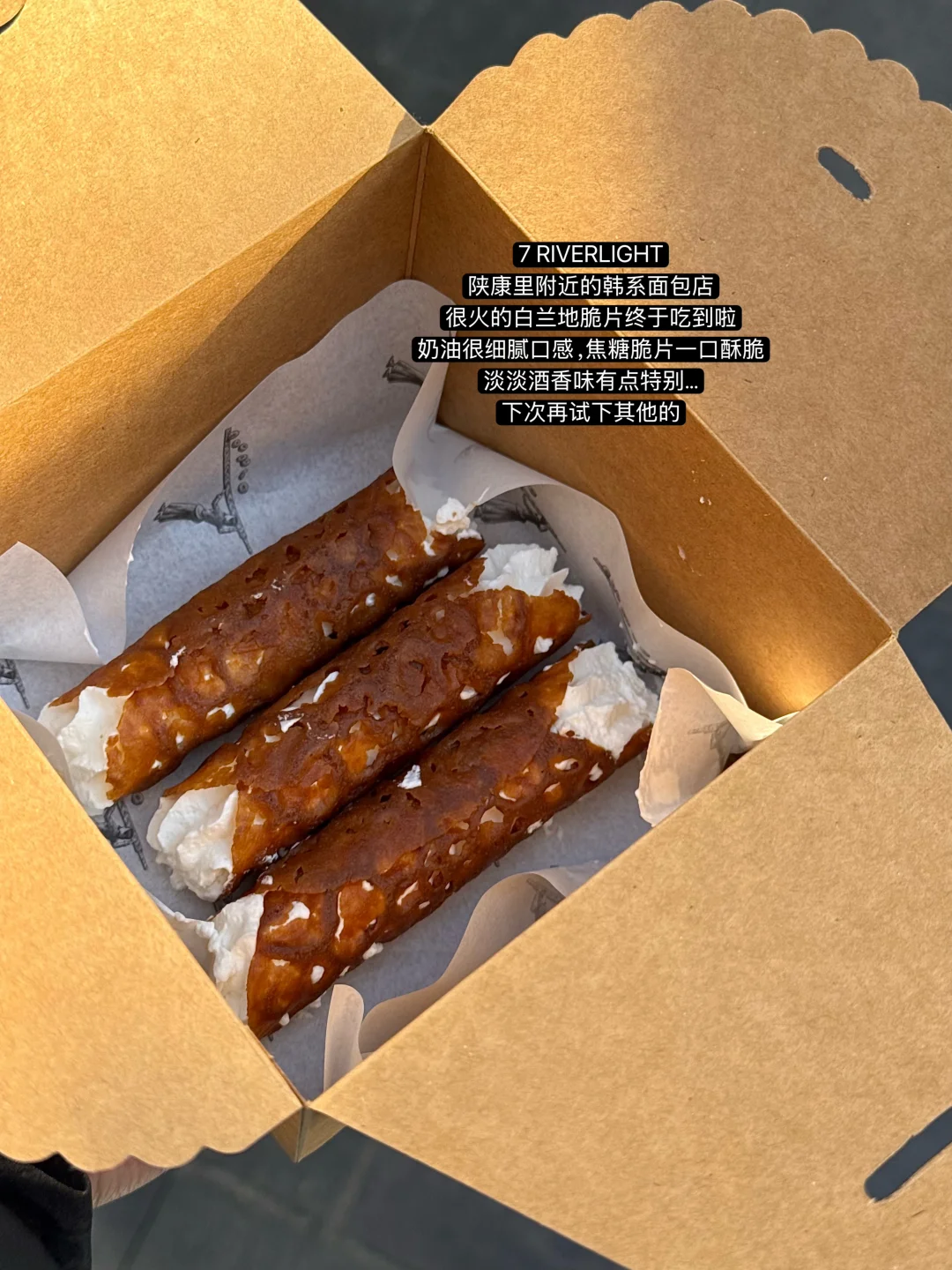 上海好吃的外卖分享🥡……（15家）