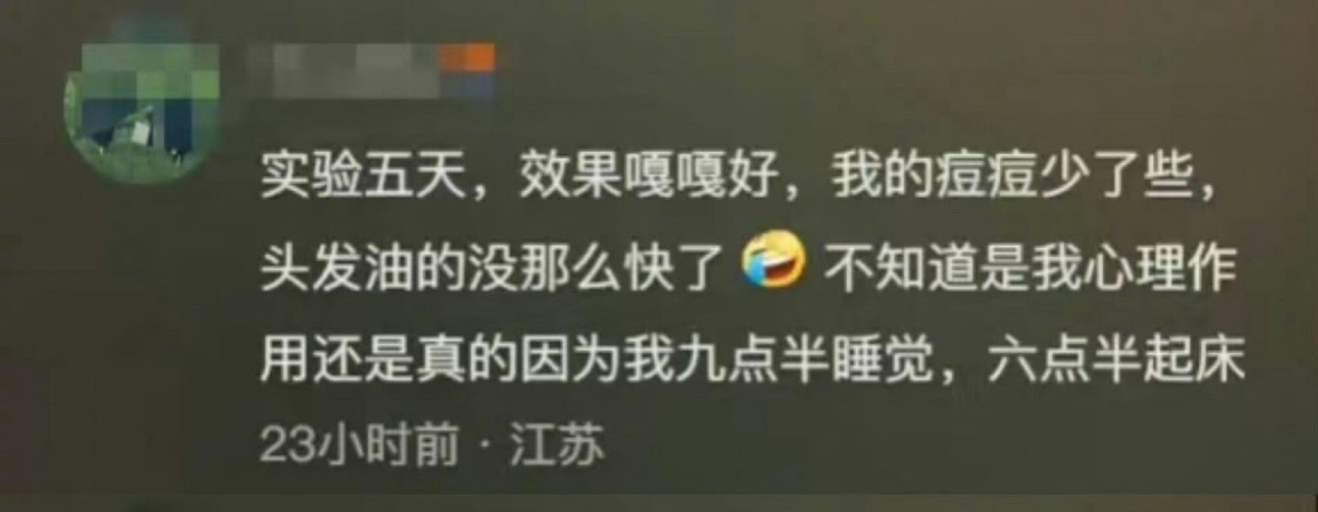 对早睡起了敬意从现在开始，我决定要早睡半个月，养成好习惯