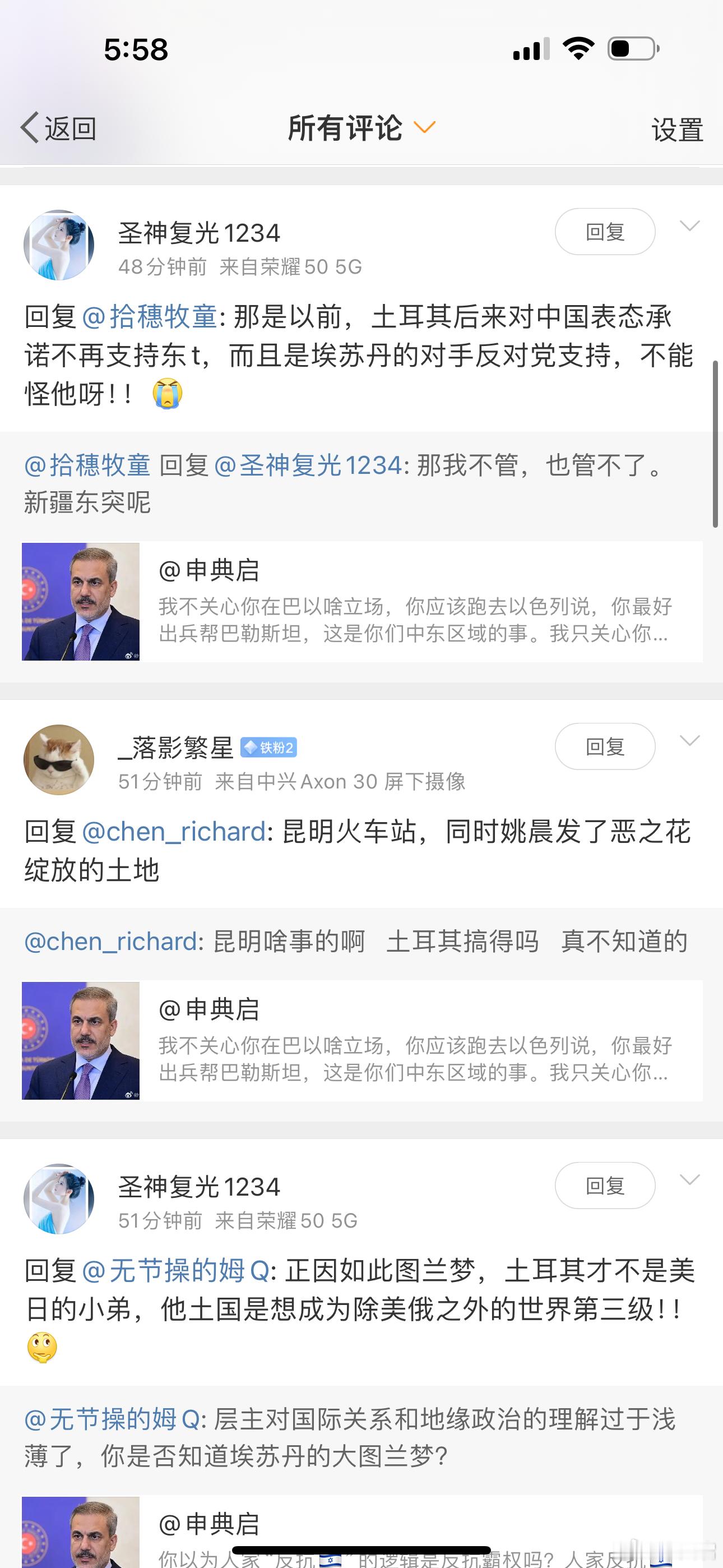 精日精美看多了，精土第一次见呢 ​​​