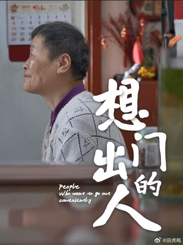 杭州无障碍真的在服务每个人杭州为轮椅奶奶圆了13年的西湖梦吴定妹的西湖梦圆了，但