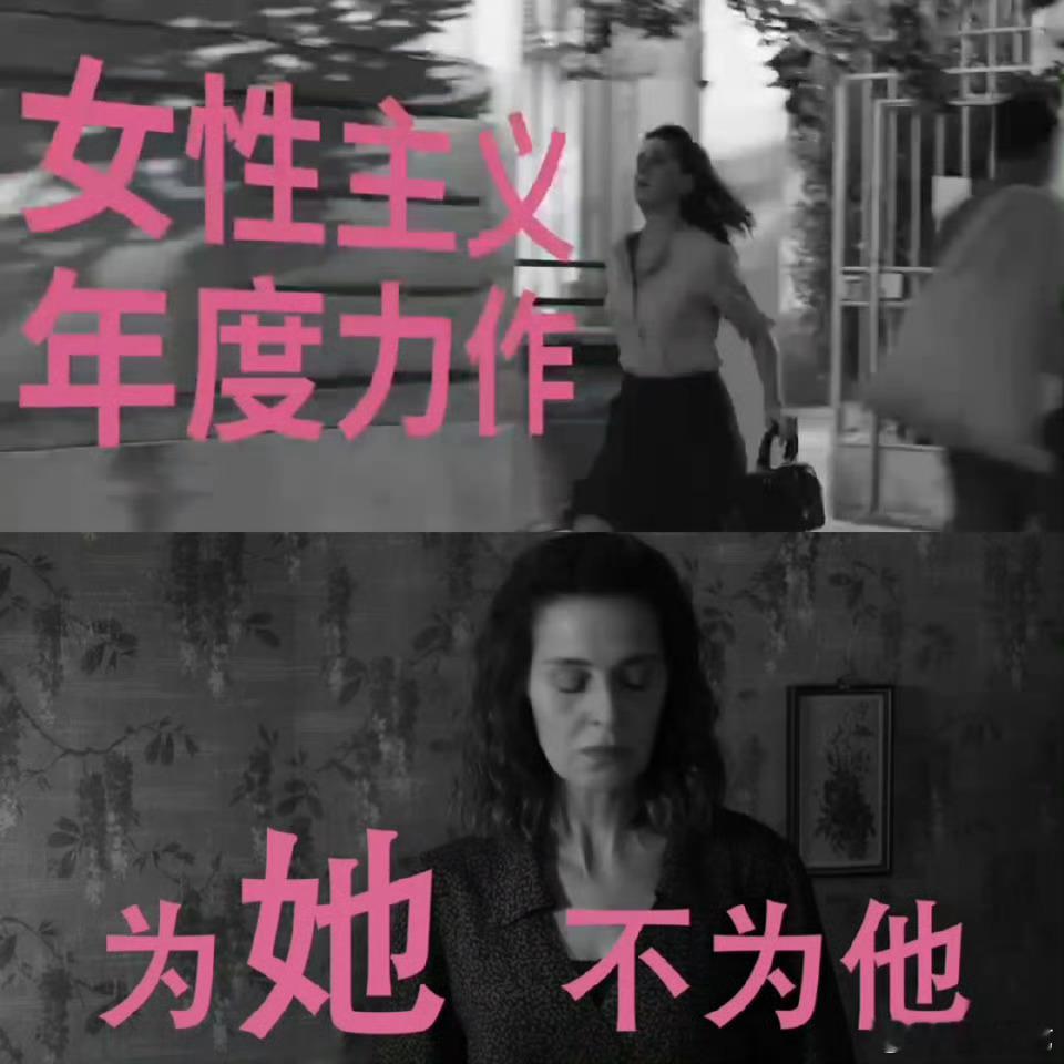 还有明天预售开启 家庭主妇不再妥协，3月8日《还有明天》，黑白轻喜剧，预售开启，