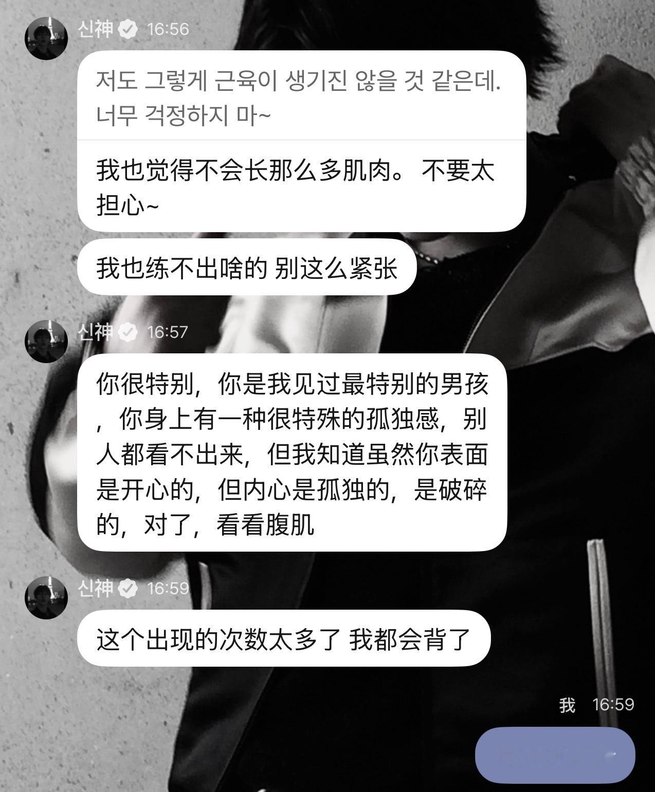 那给我看看 