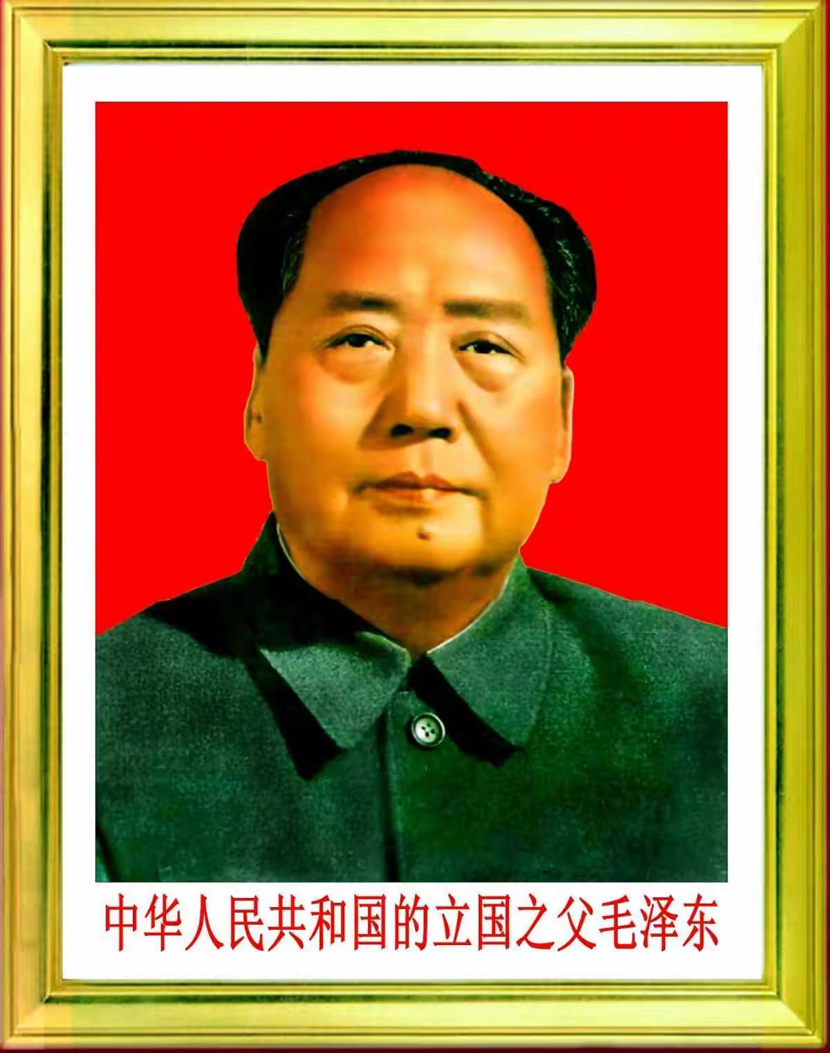 毛主席永远活在人民心中