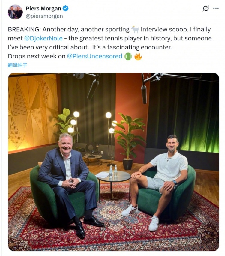知名主持人摩根北京时间今日7:30发布对C罗的专访“加时赛”部分，已经没有访问C