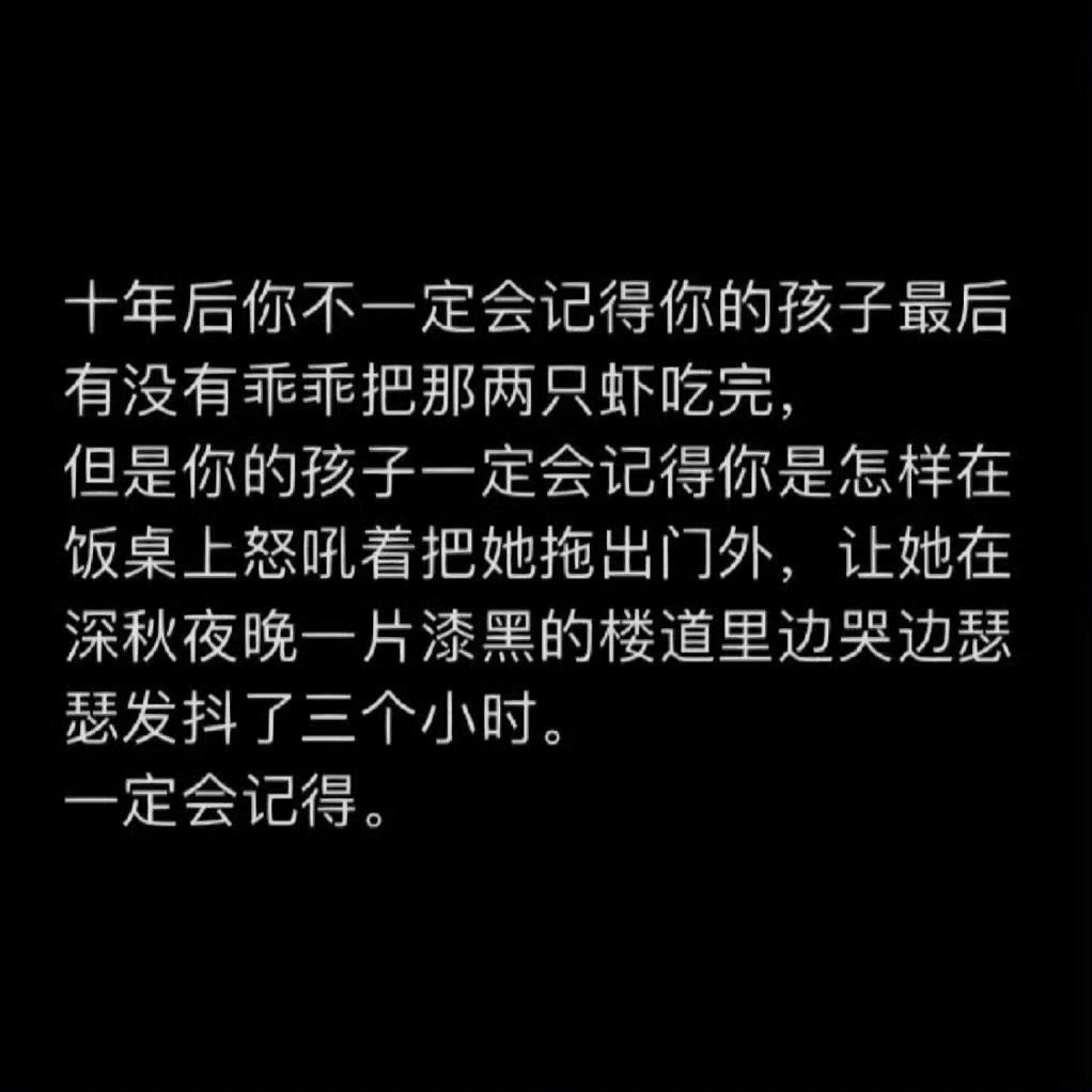 情绪稳定的家长真的很重要​​​