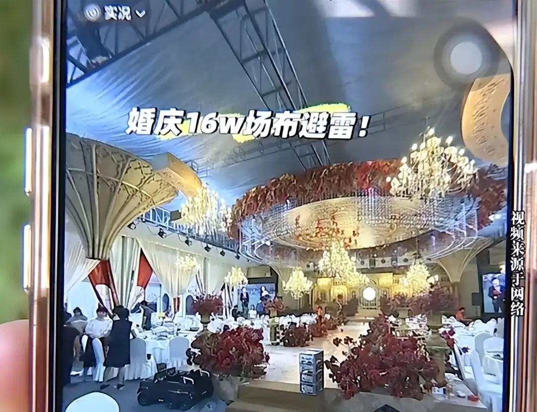 浙江台州的杨女士和未婚夫为了办一场体面的婚礼，找到了丈夫的高中同学符某。符某自称