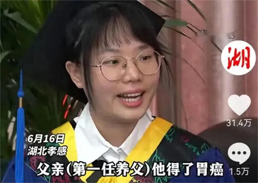 山西女婴出生就遭遗弃，10岁又痛失养父，被71岁邻居夫妇接力抚养，16年后她用9