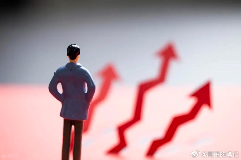 下周大盘会“先震荡、后拉升”的走势！也就是下周初还会在20日均线至10日均线之间