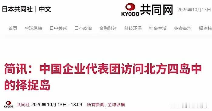 以前就算我们没有去南千岛群岛，日本停止过在台湾问题上各种搞事了吗？
没有吧？
所