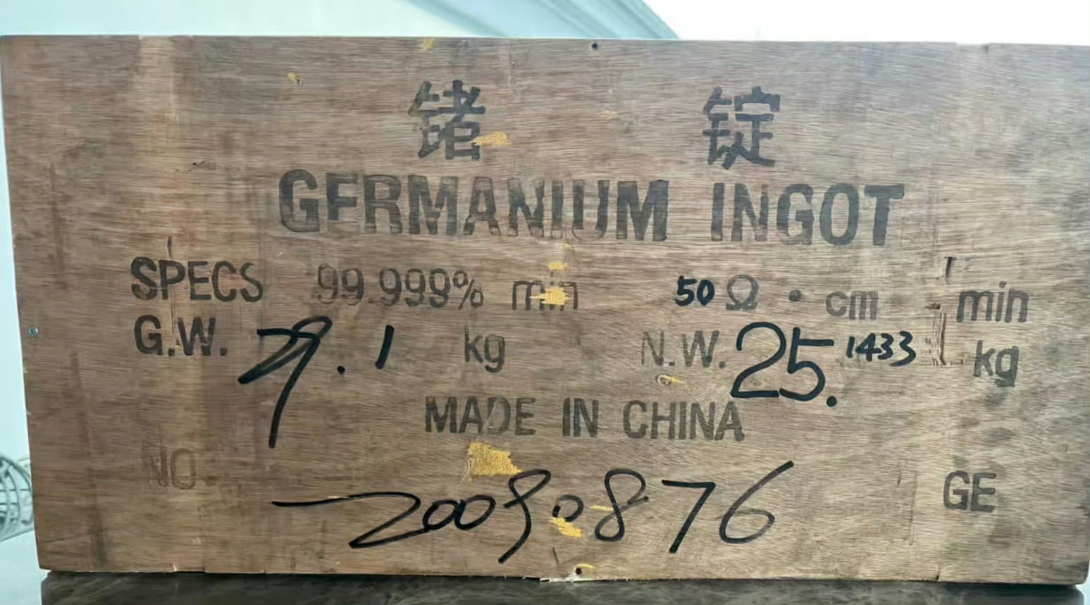记录一下：欧盟正式把钨、镓和稀土加入首批关键矿物协调储备的候选名单！意思是欧盟要