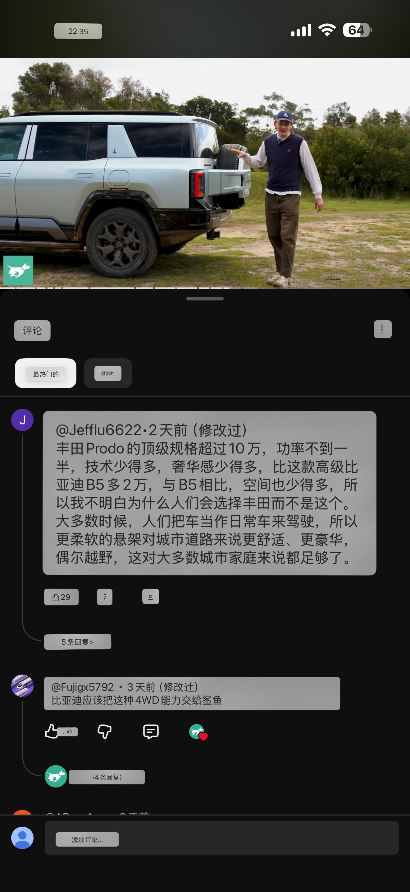 方程豹的豹8卖到澳洲那边叫腾势b8，（豹5叫b5），老外的评论还挺有意思的，有被