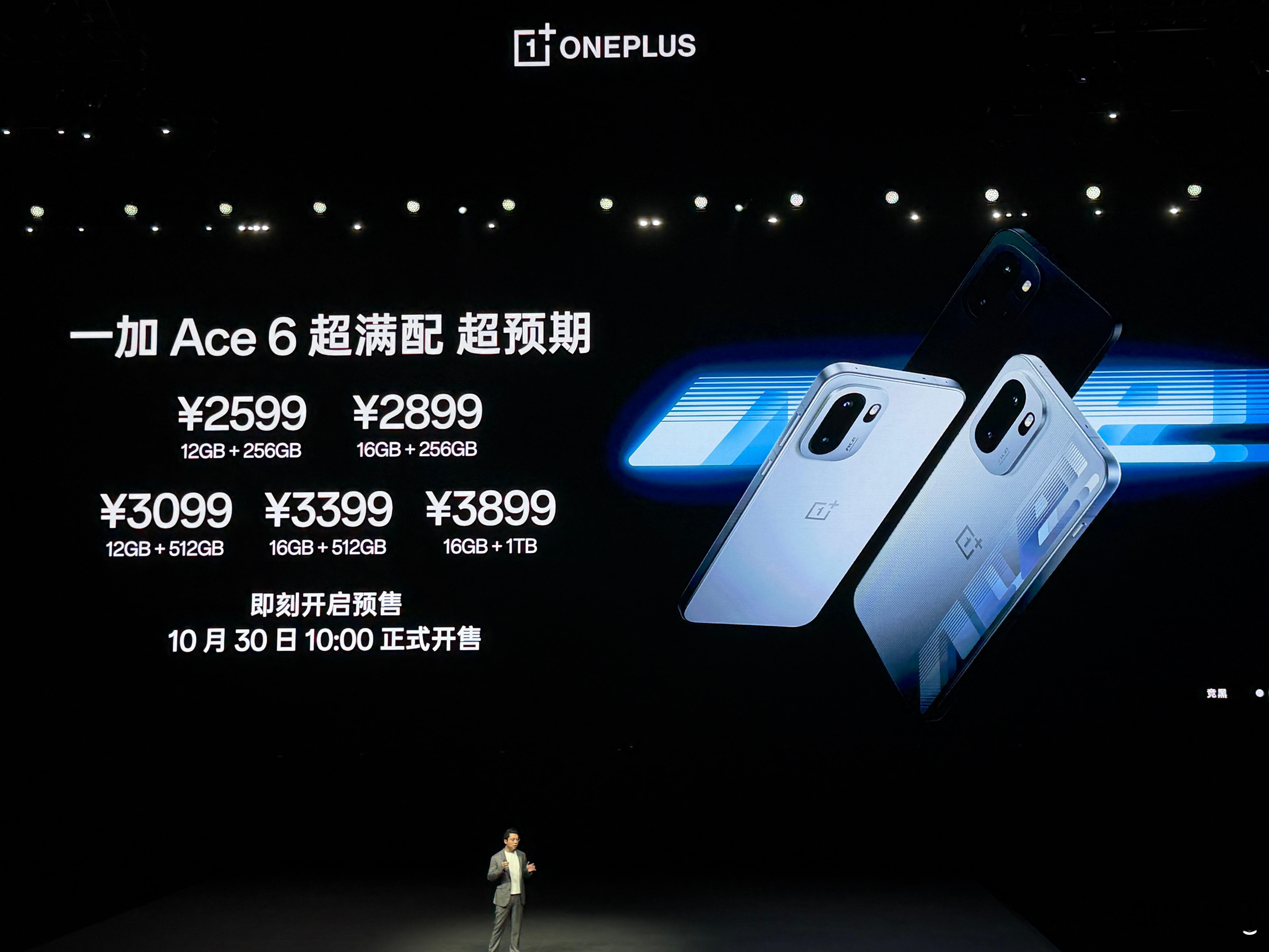 一加Ace 6价格也来啦！售价2599元起！ ​​​