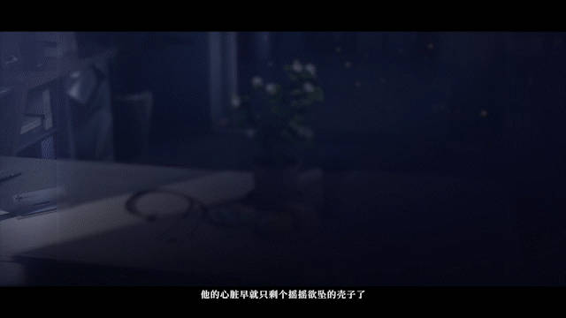 #黎深皎月下的黑棘##黎深新主线# 男主分线终于要来啦！破碎感在男人身上真的会有