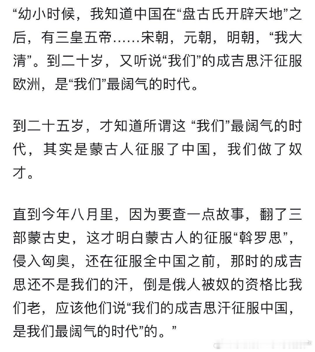 分享图片 ​​​