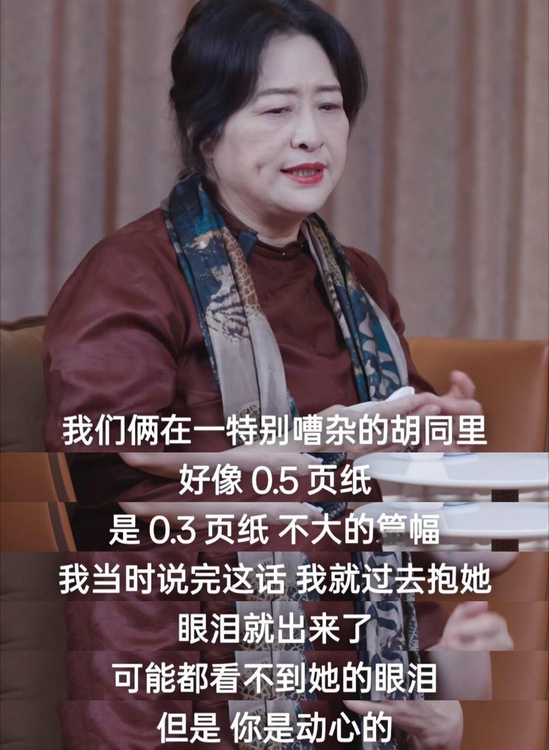 许娣回应薛甄珠成内娱四大名著 这就是来自老戏骨的降维打击吧！薛甄珠势利、市侩又真
