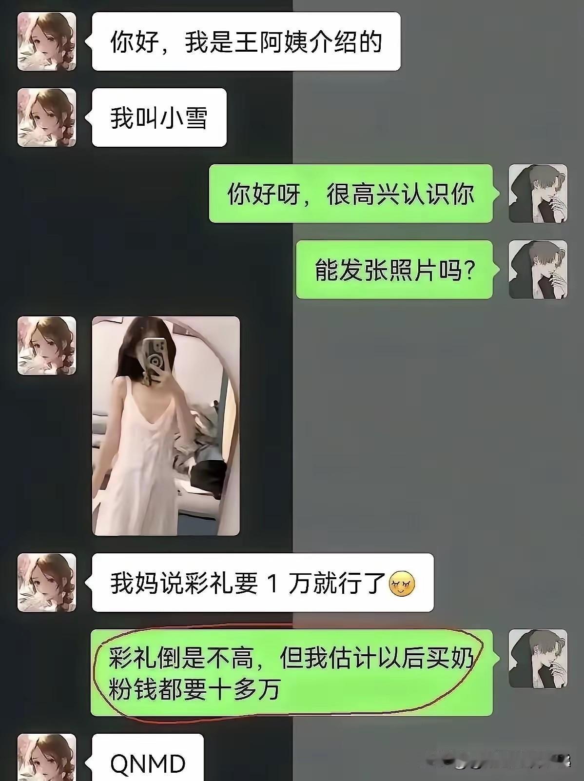 年度最佳相亲，没有之一！