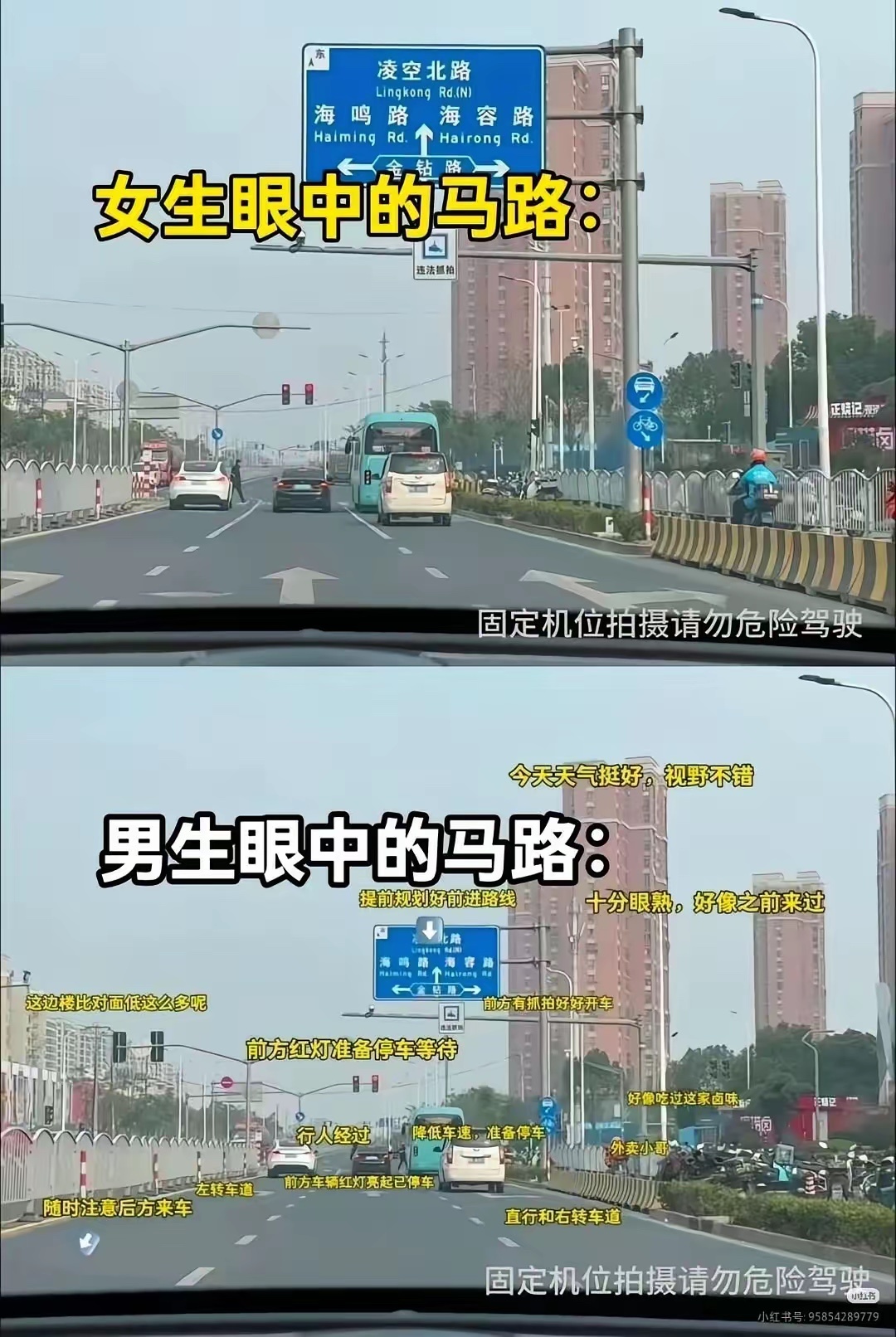 瞎说什么大实话 ​​​