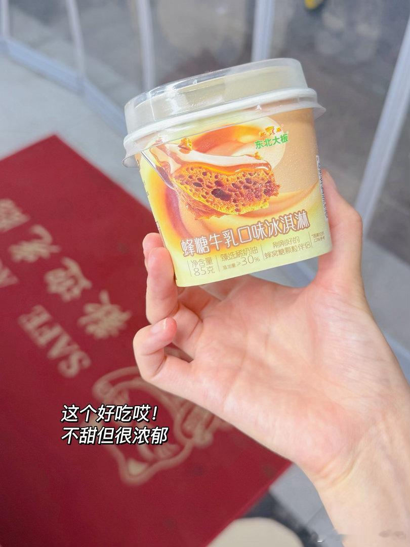 今天好像身体和灵魂都活过来了高能量，yeah！！！！ 