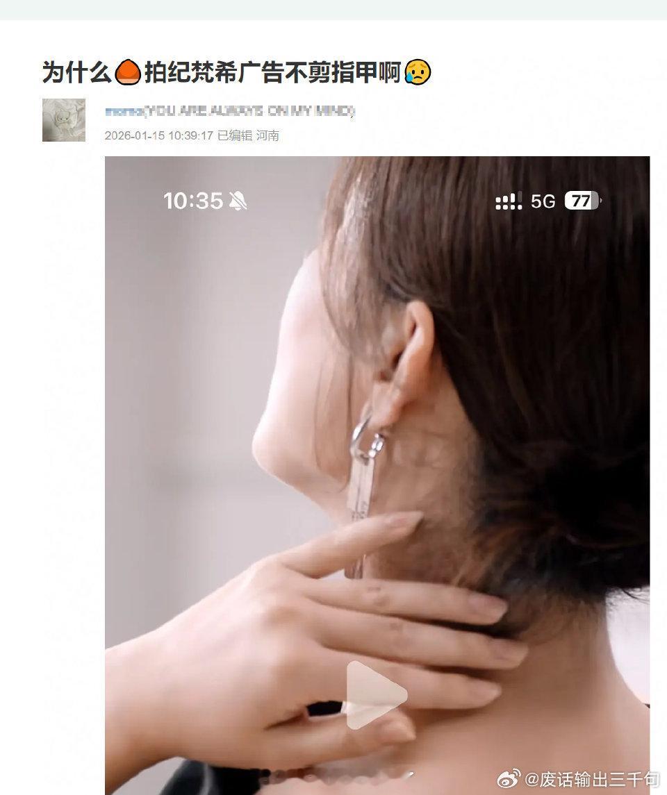 赵丽颖到底得罪谁了…拍个广告都被审判