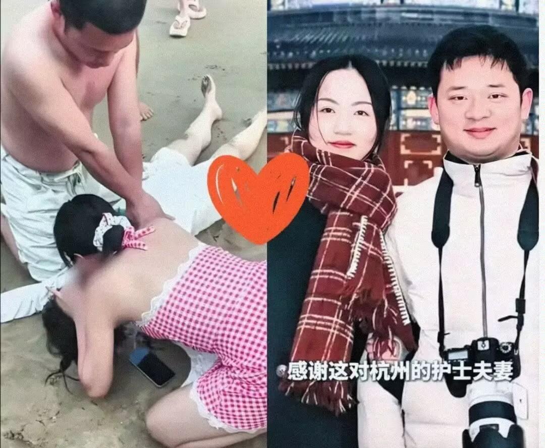 救人的那对护士夫妻
最好的回报来了
奖金还是次要的，最重要的是，被救的女子听完经