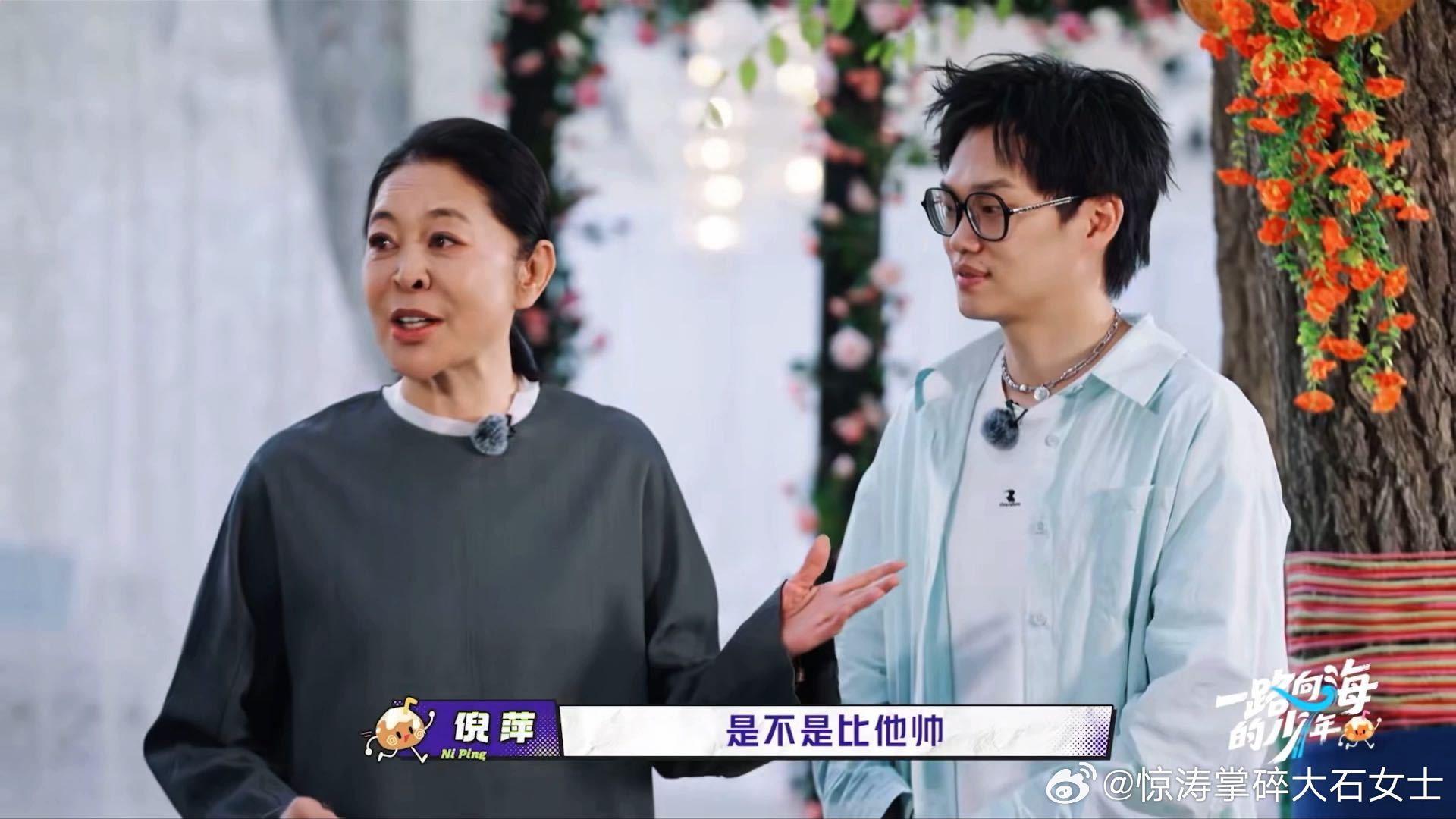 苏新皓听到倪萍问李飞长相的反应TOP听到倪萍问李飞长相的反应 倪萍这个问题确实太