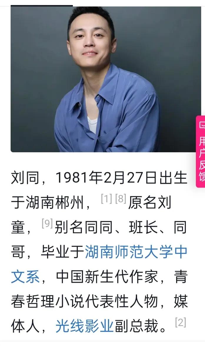 冷漠和淡薄，是对不喜欢的人和事，最有力的反击。
——刘同