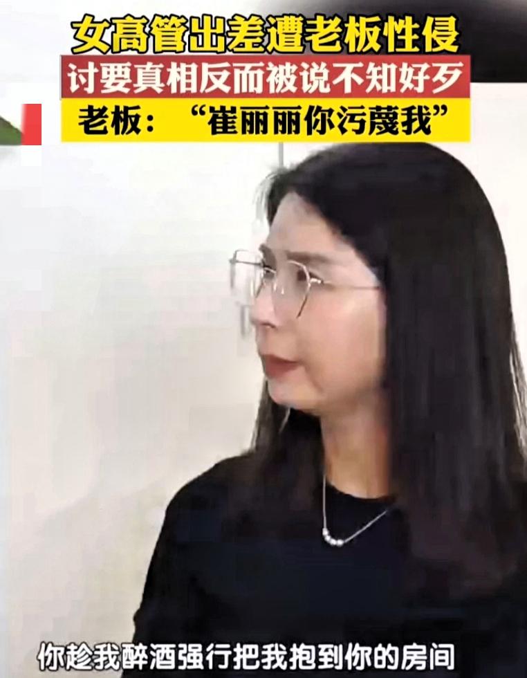 “抱一下而已？
”——酒店监控里，王某把崔丽丽从大堂拖到客房，全程42秒，她脚没